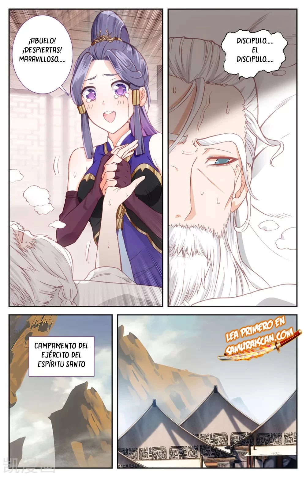 The Heaven's List capítulo 154, página 1