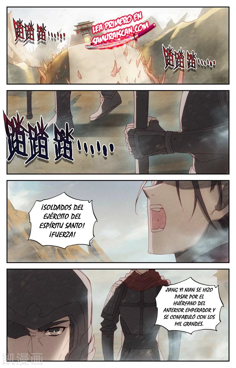 The Heaven's List capítulo 154, página 6