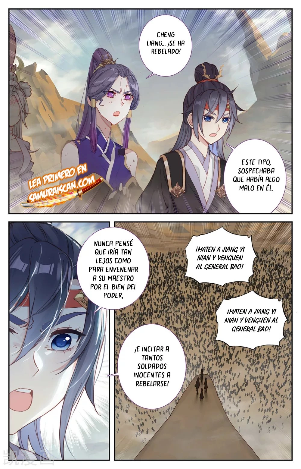 The Heaven's List capítulo 155, página 2