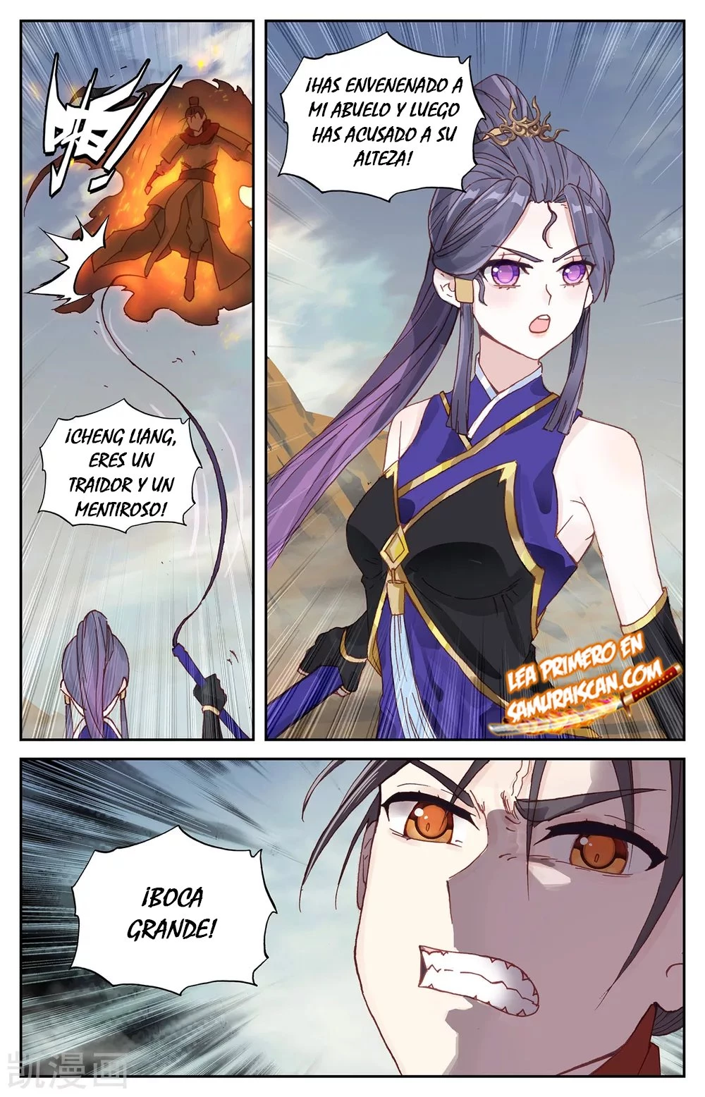 The Heaven's List capítulo 155, página 4