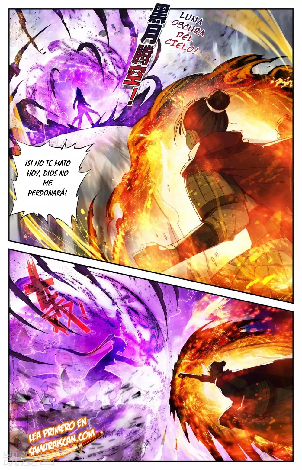 The Heaven's List capítulo 155, página 6