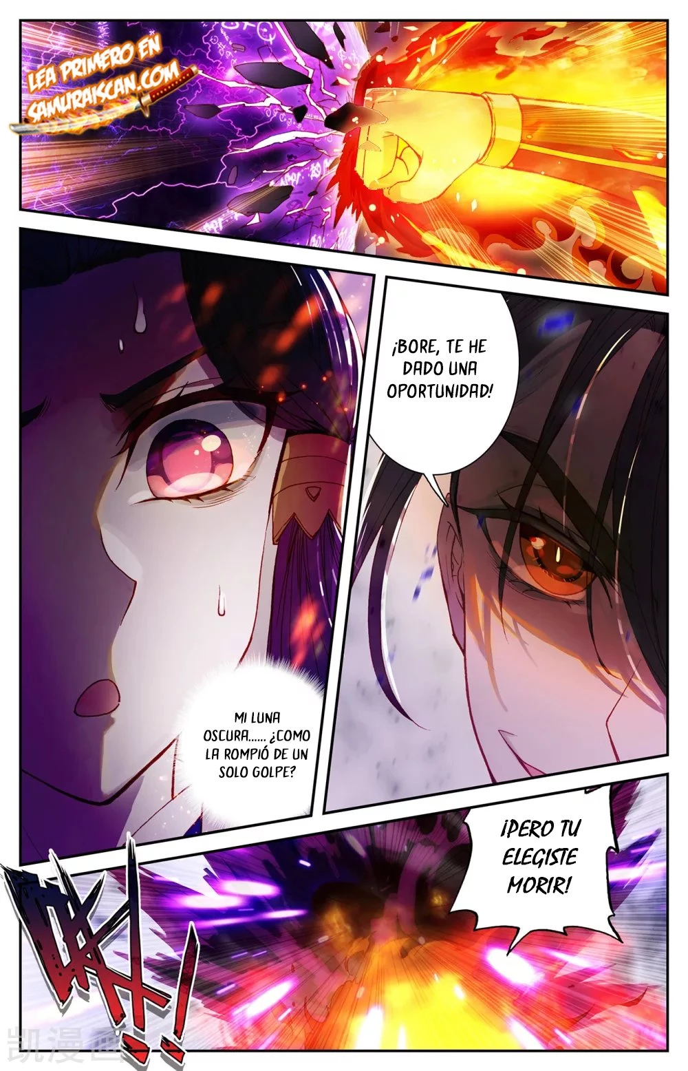 The Heaven's List capítulo 155, página 7
