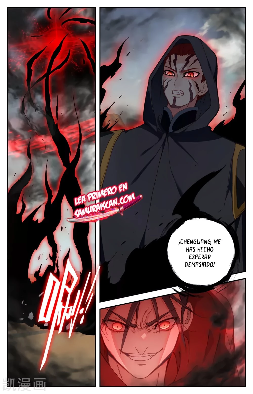 The Heaven's List capítulo 158, página 6
