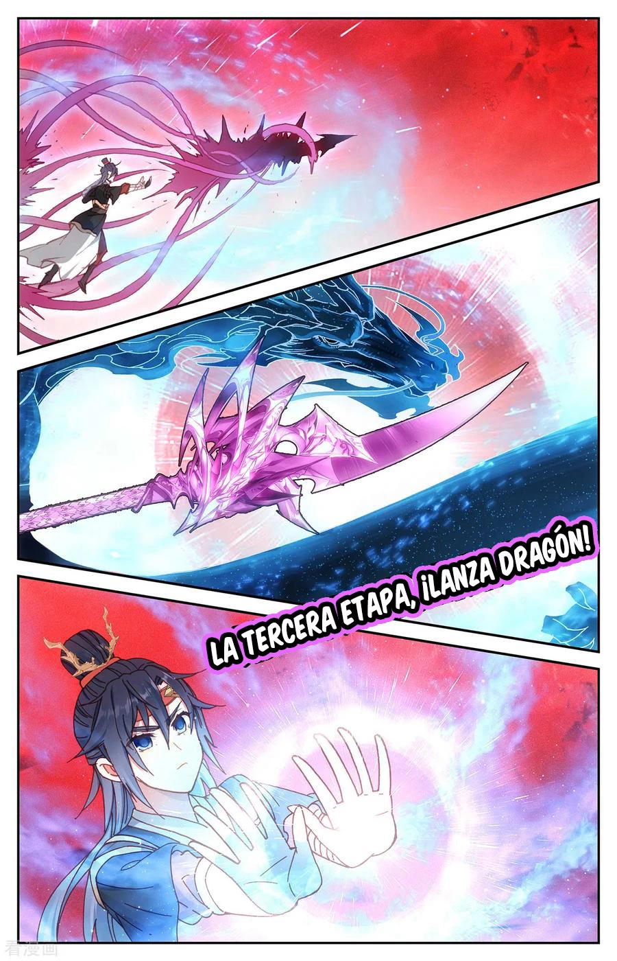 The Heaven's List capítulo 170, página 7