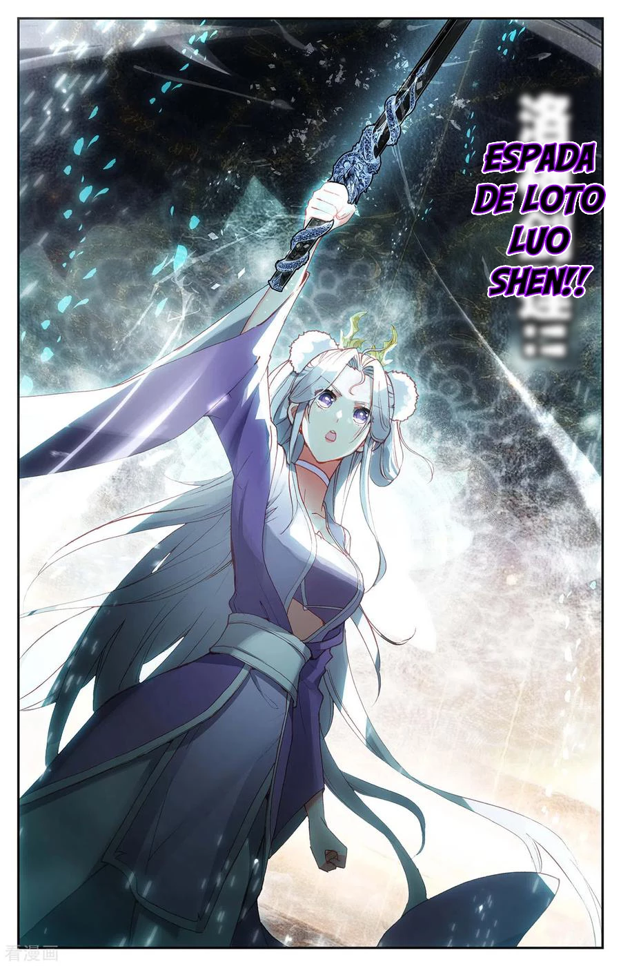 The Heaven's List capítulo 179, página 6