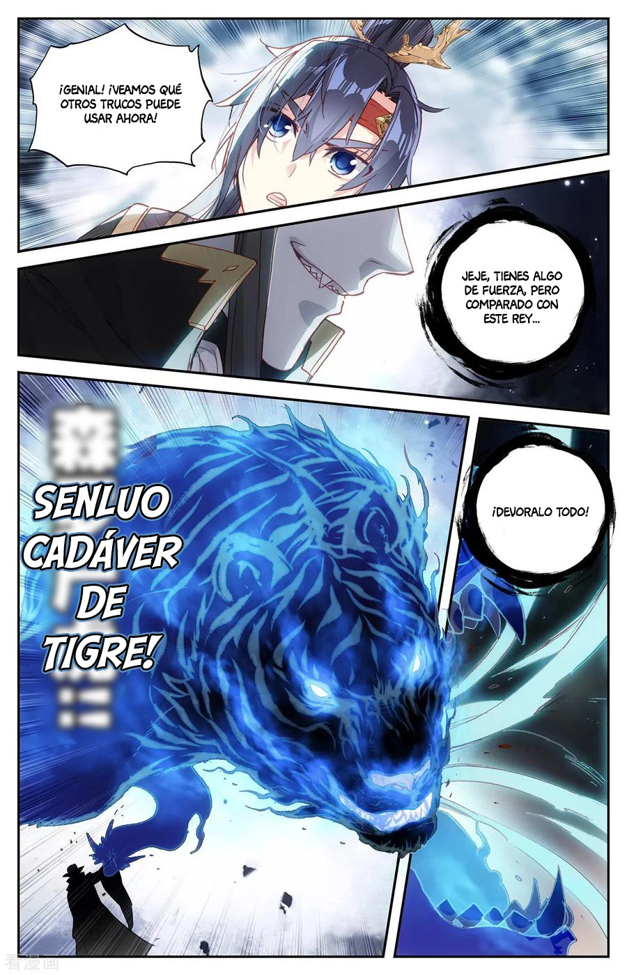 The Heaven's List capítulo 181, página 4