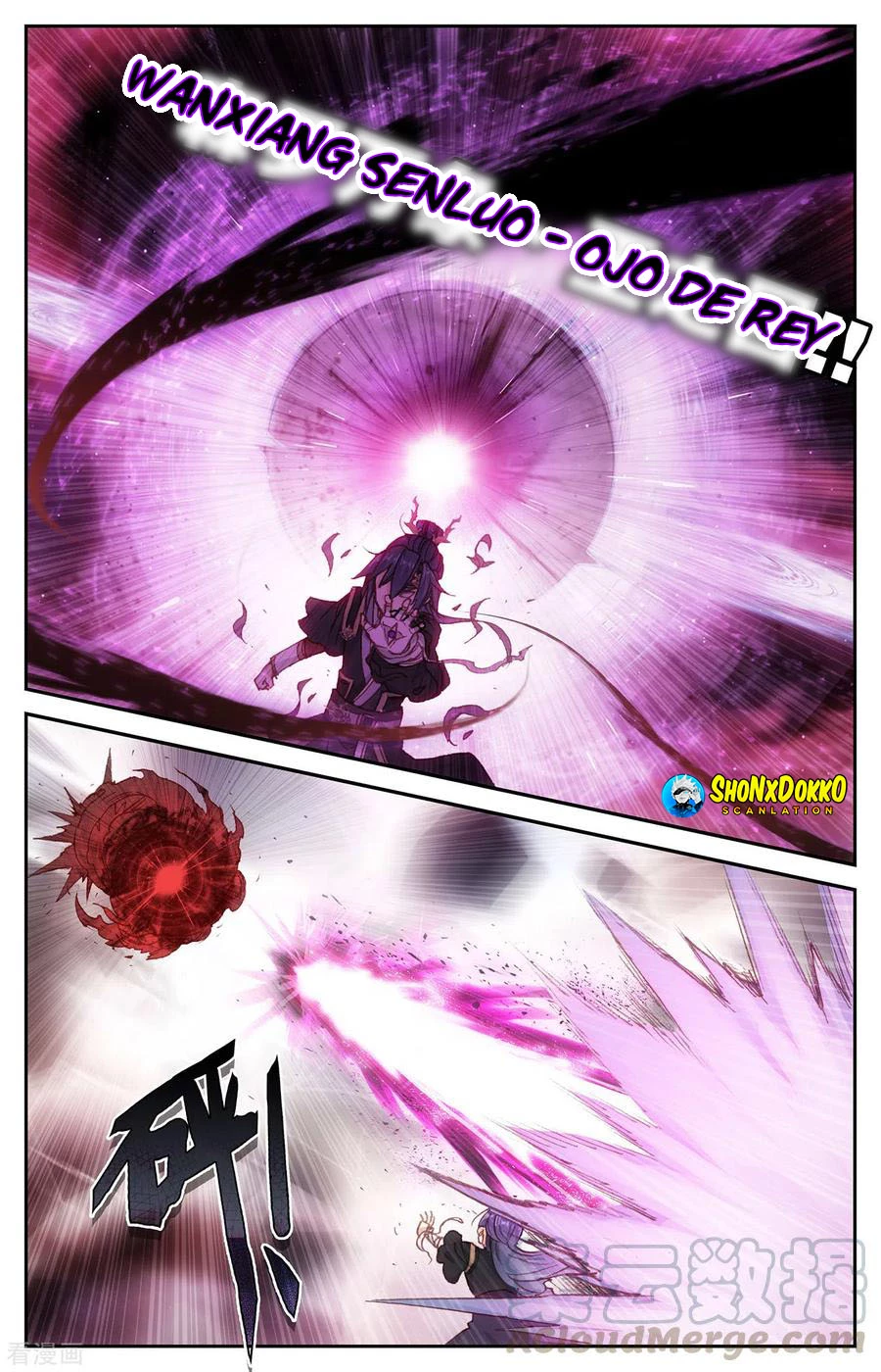 The Heaven's List capítulo 187, página 7
