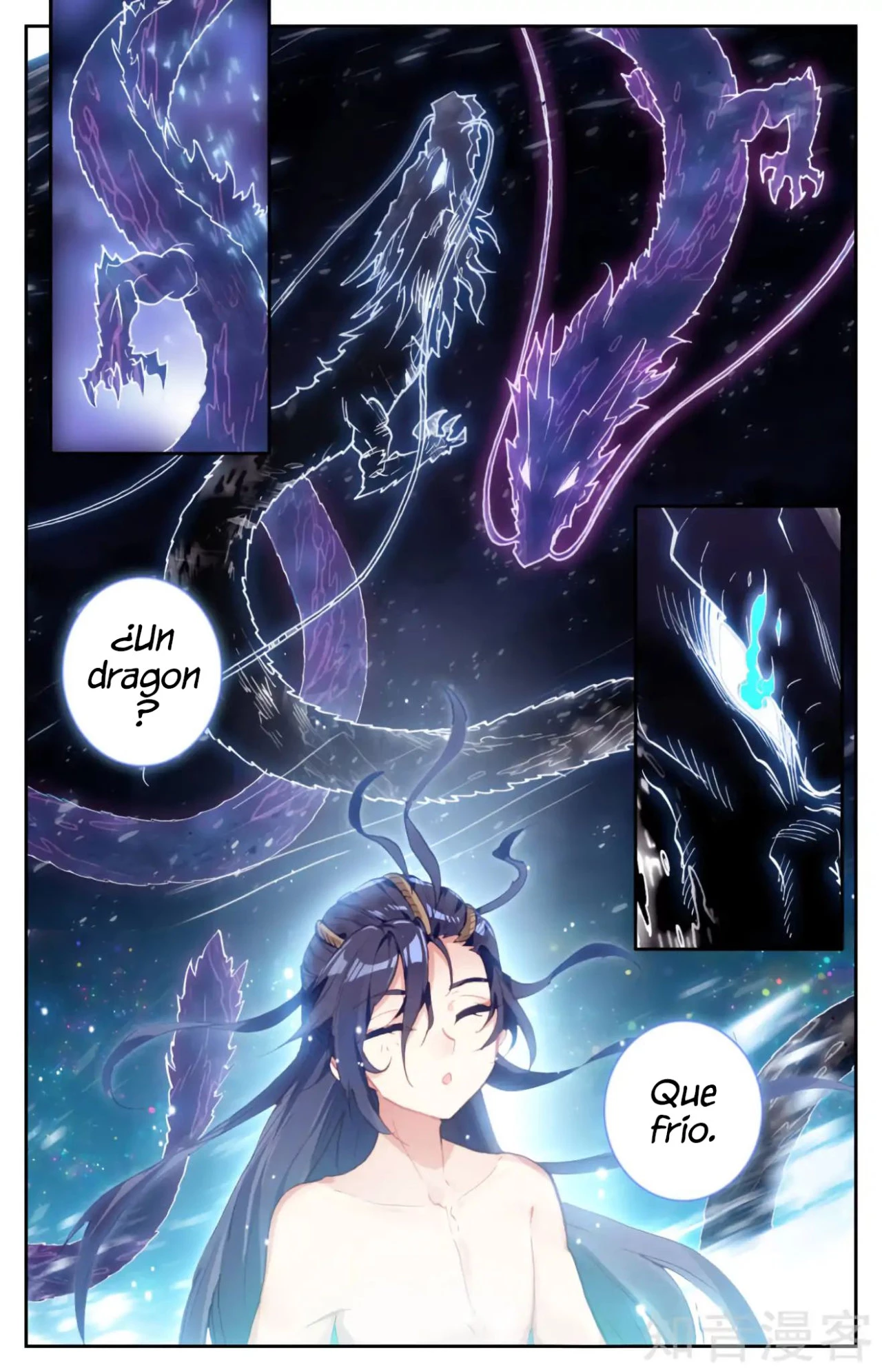 The Heaven's List capítulo 36.00, página 1