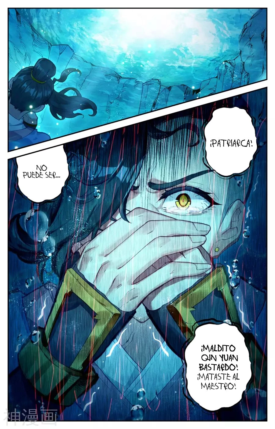 The Heaven's List capítulo 4.50, página 11