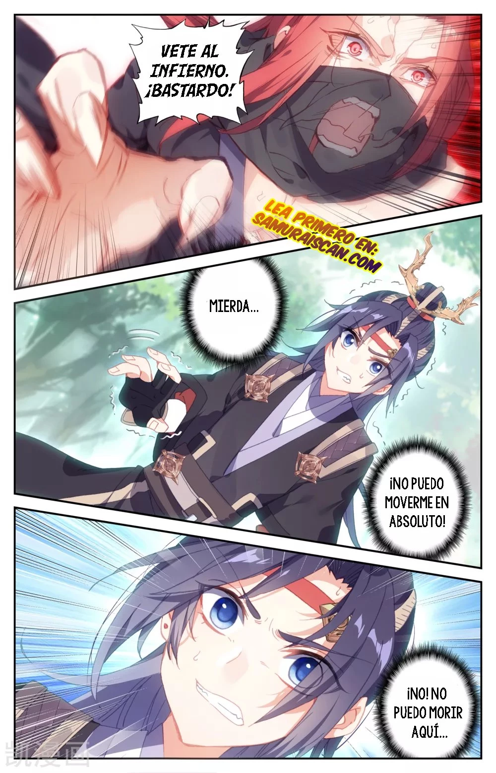 The Heaven's List capítulo 43, página 1