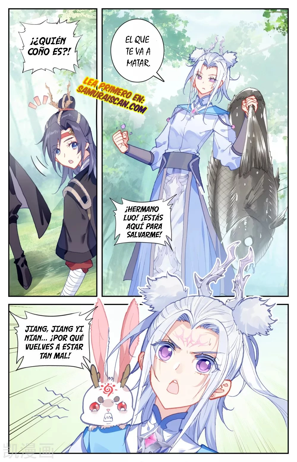 The Heaven's List capítulo 43, página 3