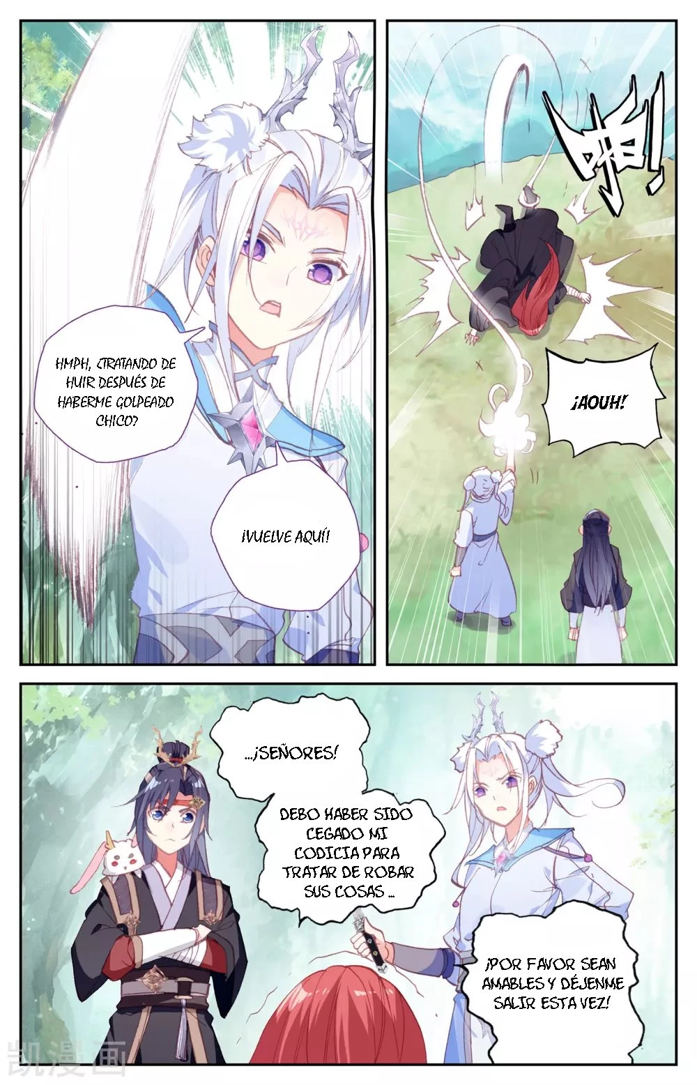 The Heaven's List capítulo 44, página 6