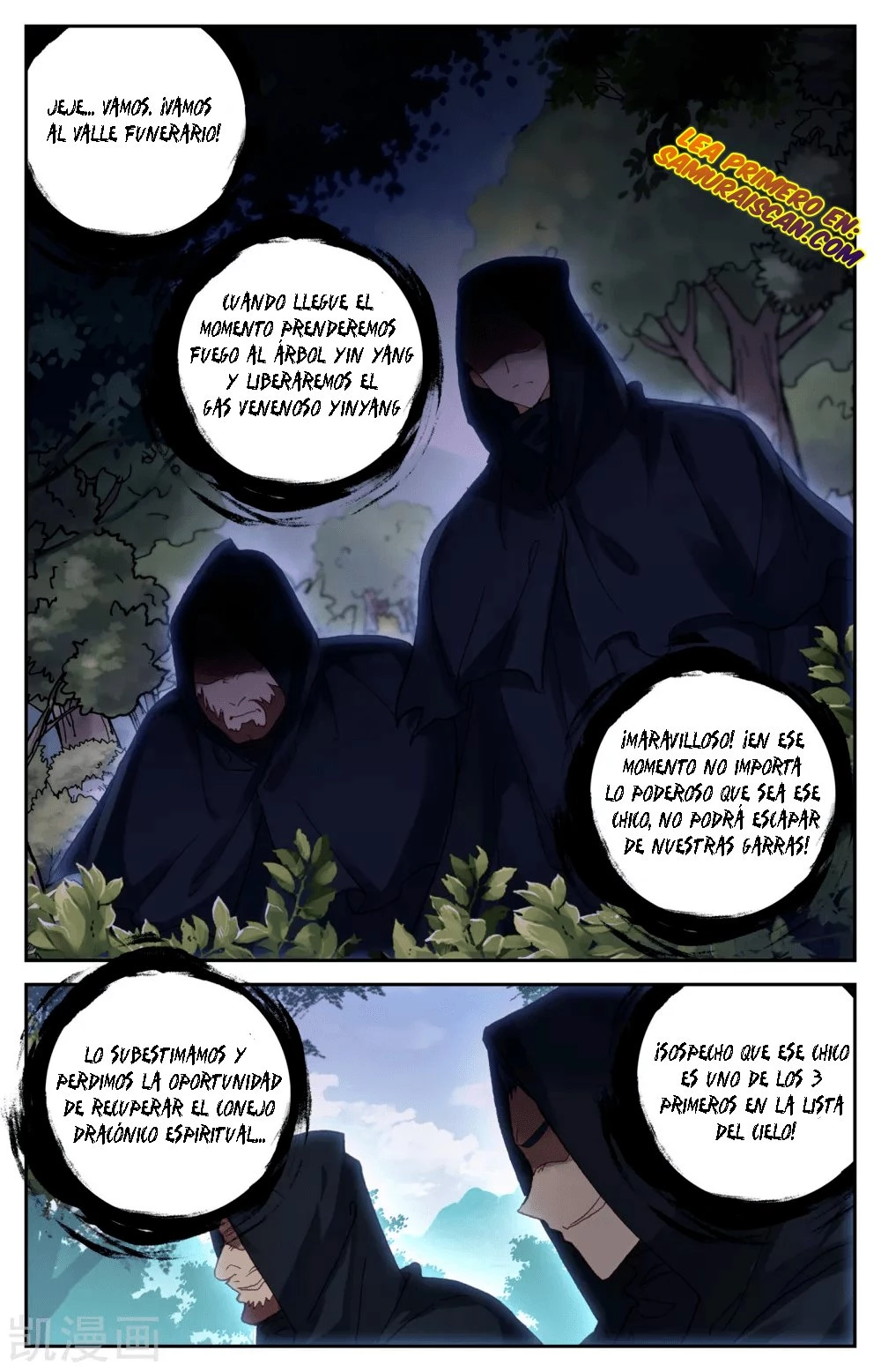 The Heaven's List capítulo 45, página 2