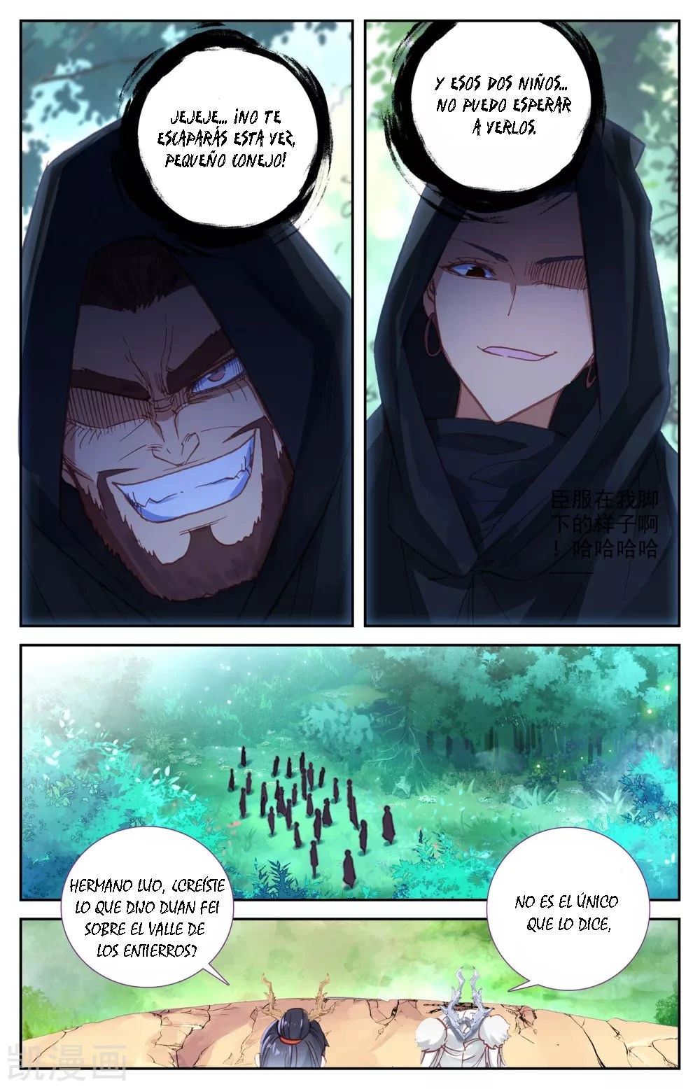 The Heaven's List capítulo 45, página 4