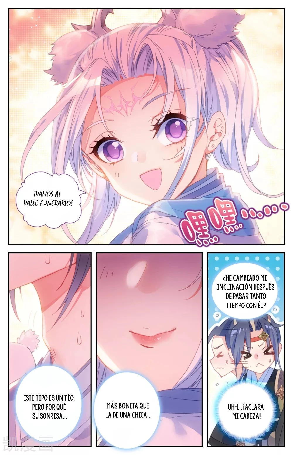 The Heaven's List capítulo 45, página 7