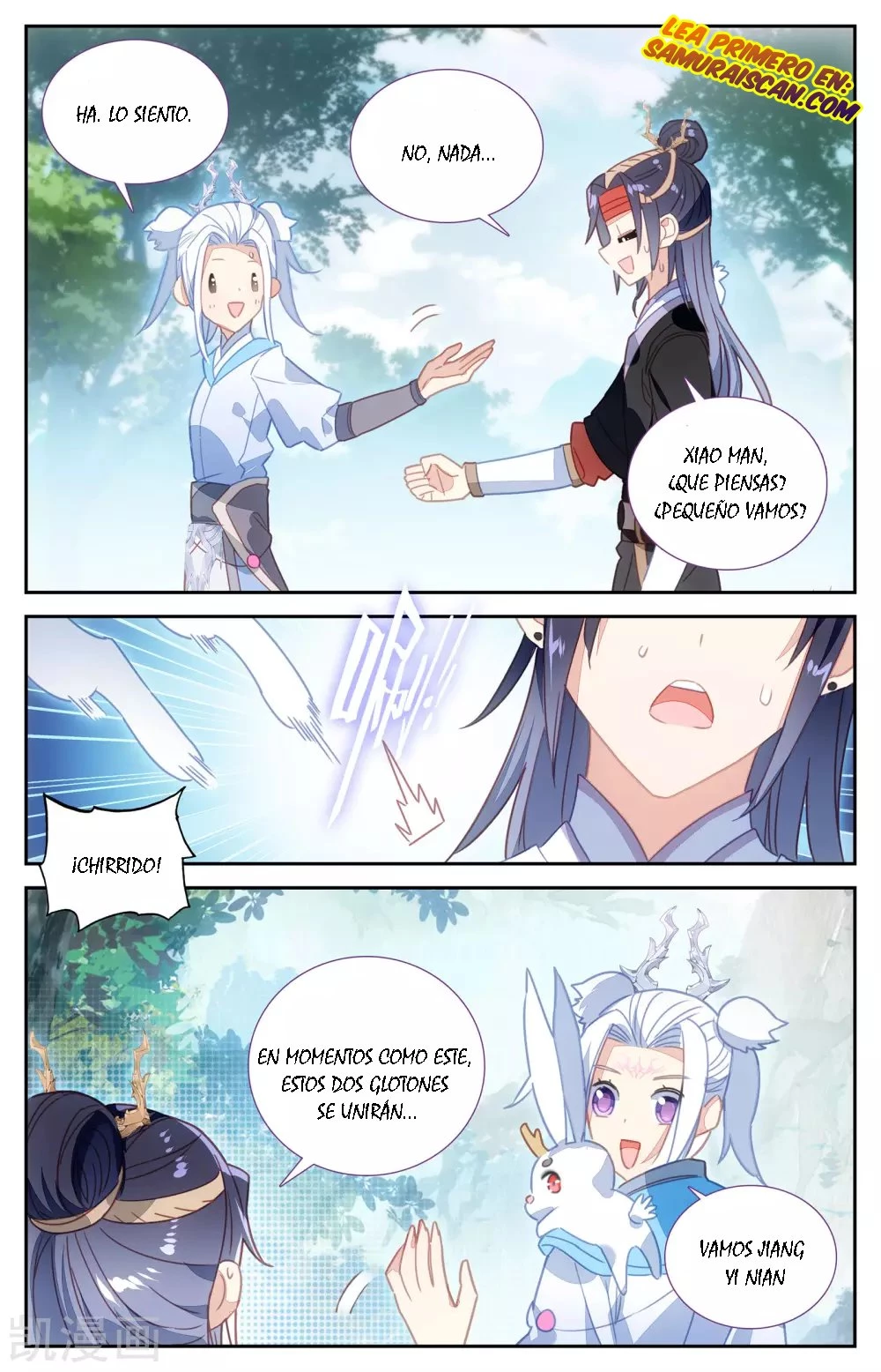 The Heaven's List capítulo 46, página 1