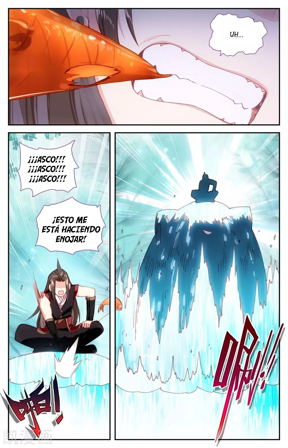 The Heaven's List capítulo 46, página 5