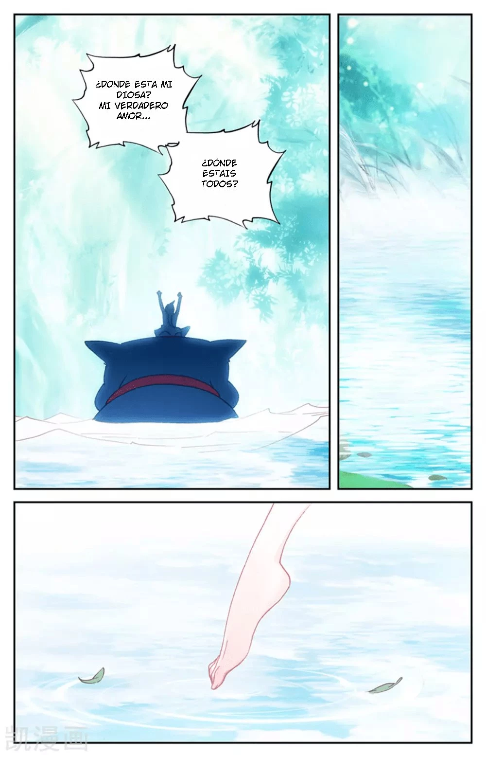 The Heaven's List capítulo 47, página 3