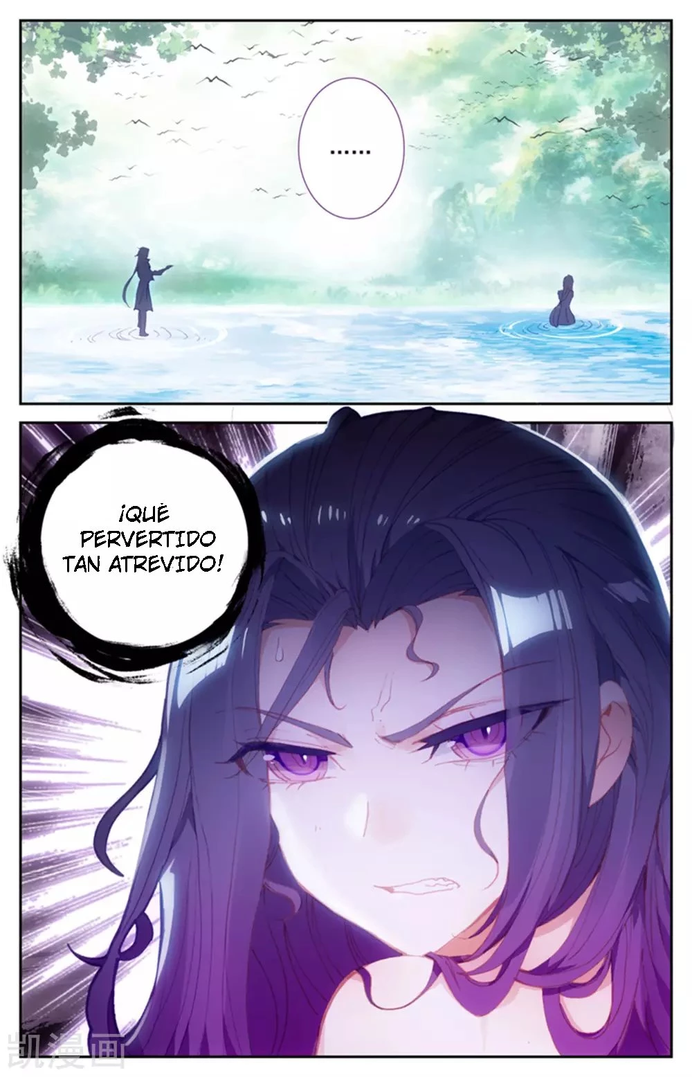 The Heaven's List capítulo 47, página 6
