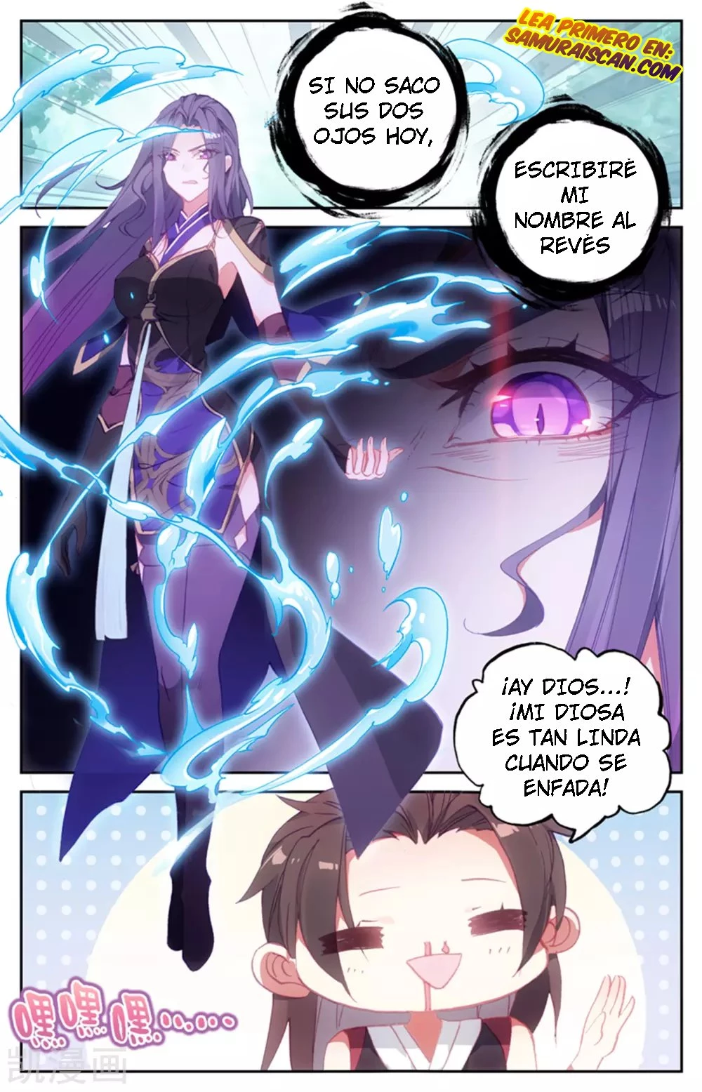The Heaven's List capítulo 48, página 2