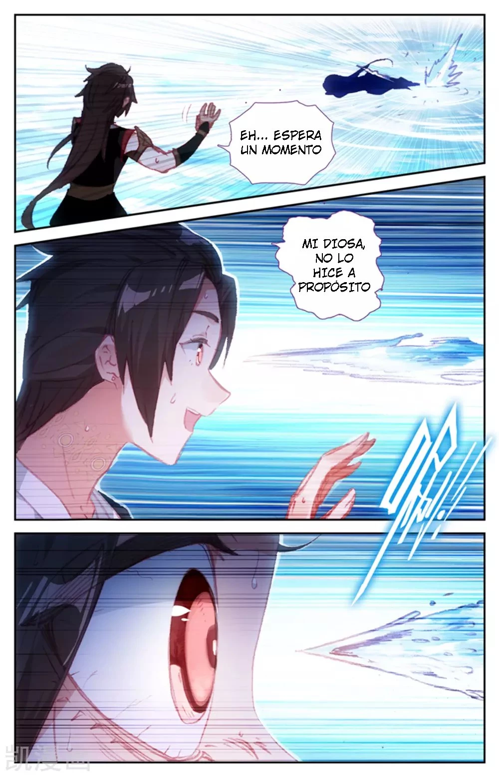The Heaven's List capítulo 48, página 4