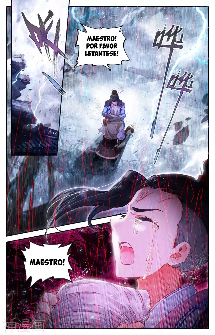 The Heaven's List capítulo 5.00, página 1