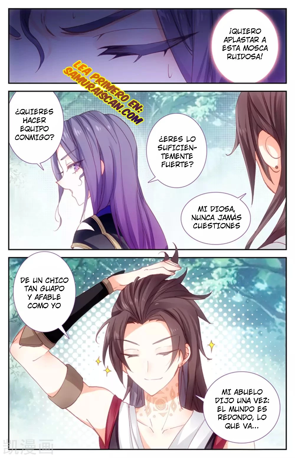 The Heaven's List capítulo 50, página 1
