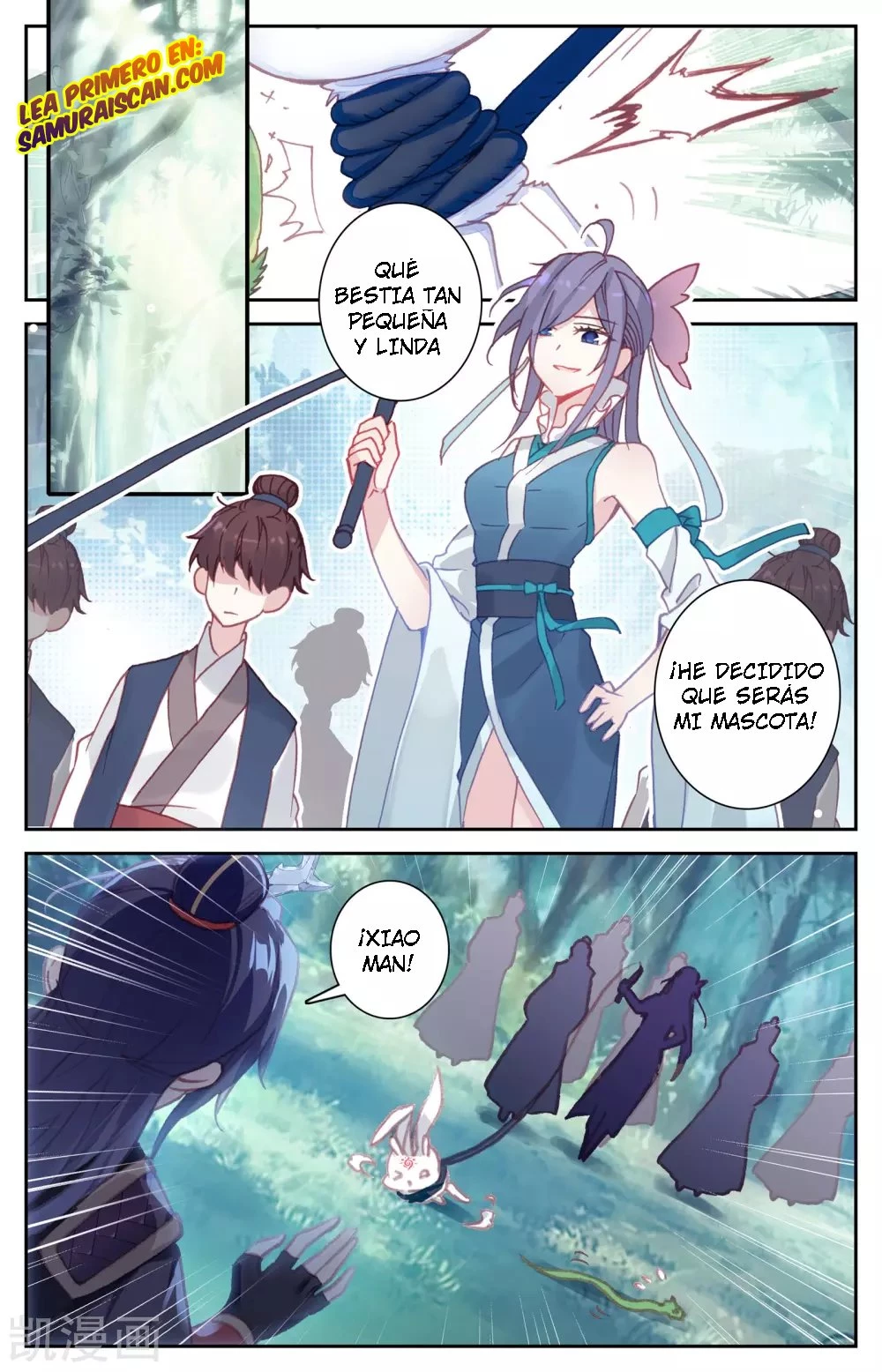 The Heaven's List capítulo 51, página 1
