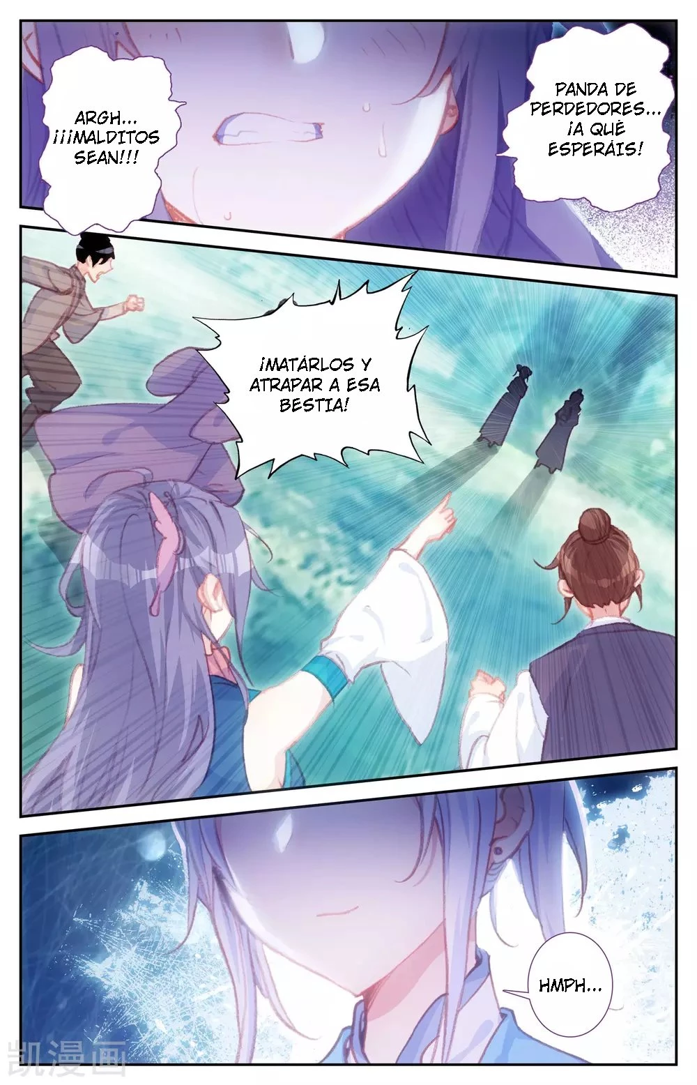The Heaven's List capítulo 52, página 3
