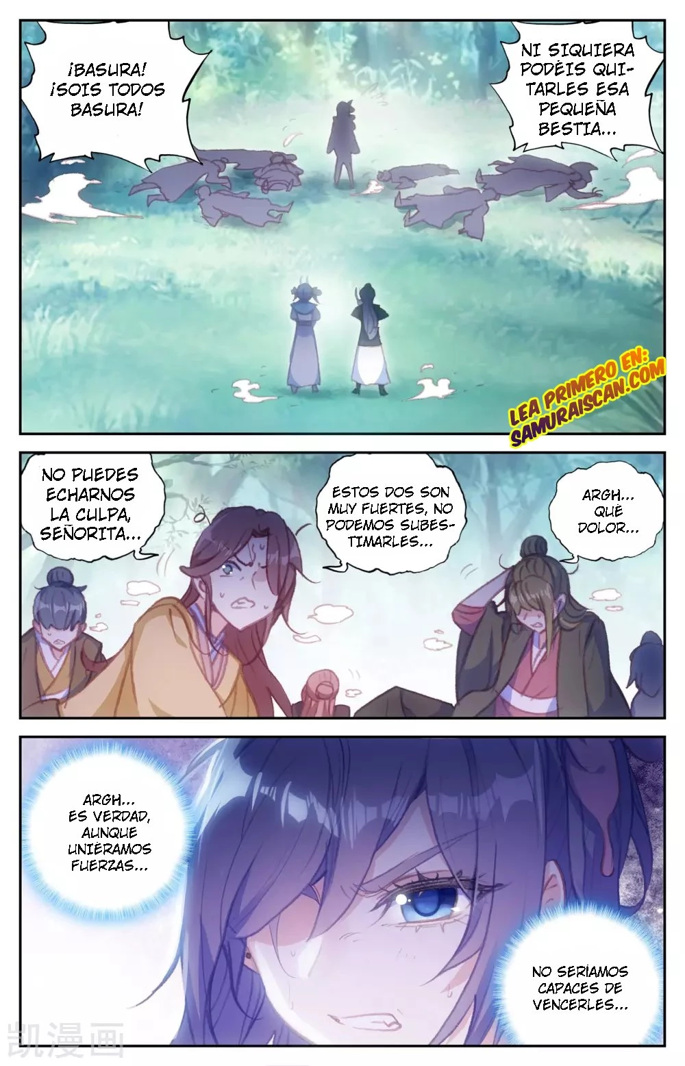 The Heaven's List capítulo 52, página 7