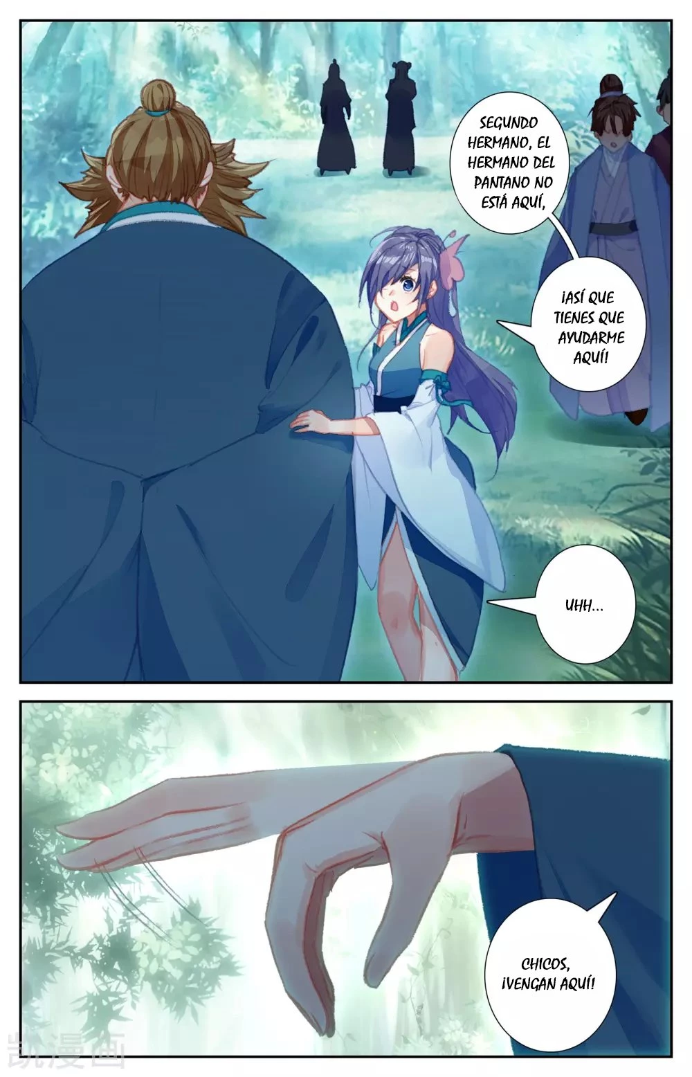 The Heaven's List capítulo 53, página 4