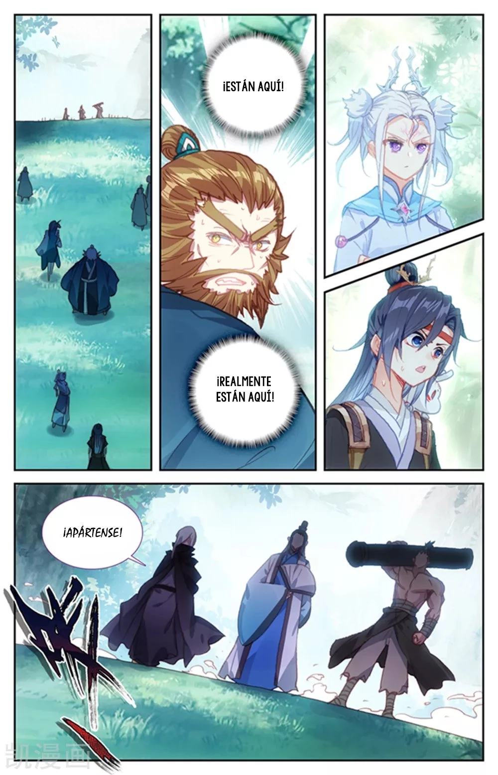 The Heaven's List capítulo 55, página 2