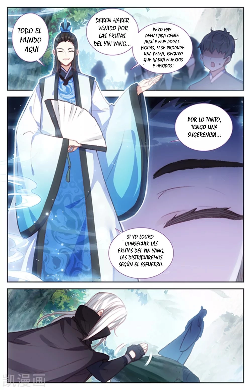 The Heaven's List capítulo 55, página 7