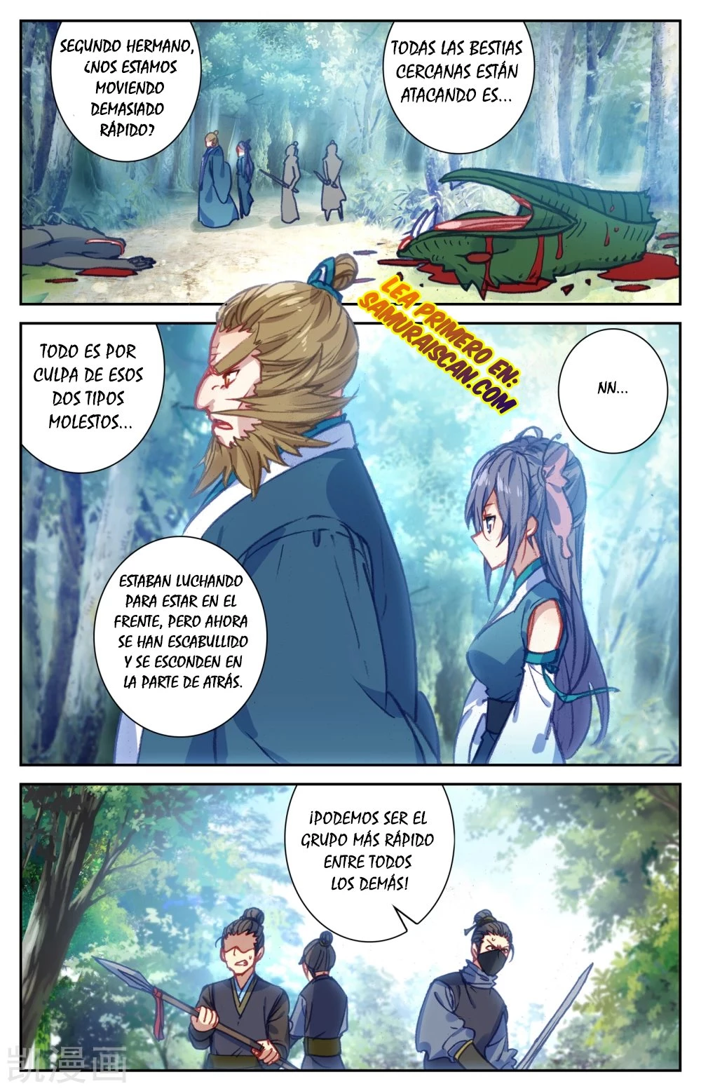 The Heaven's List capítulo 57, página 5