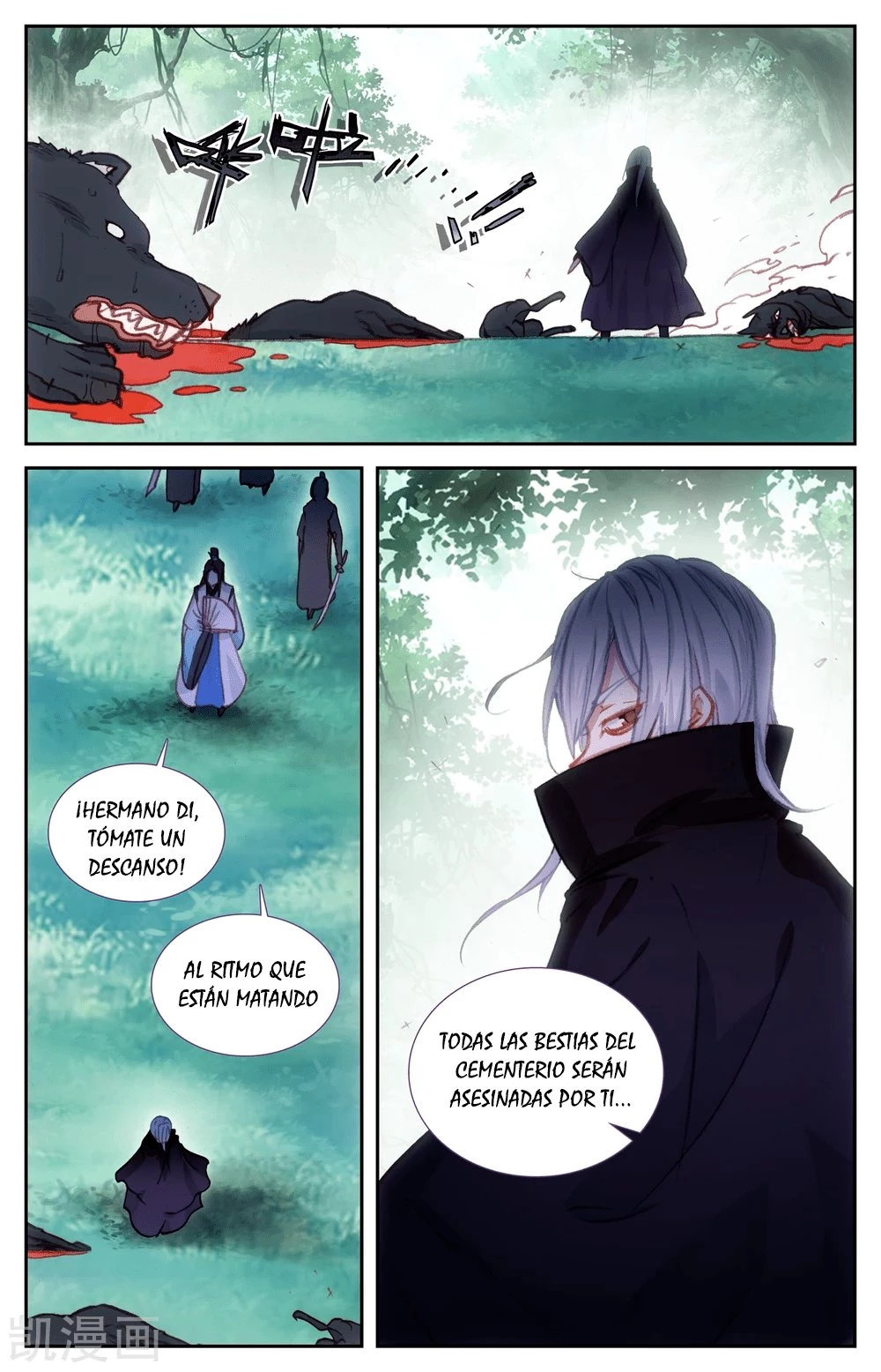 The Heaven's List capítulo 57, página 7