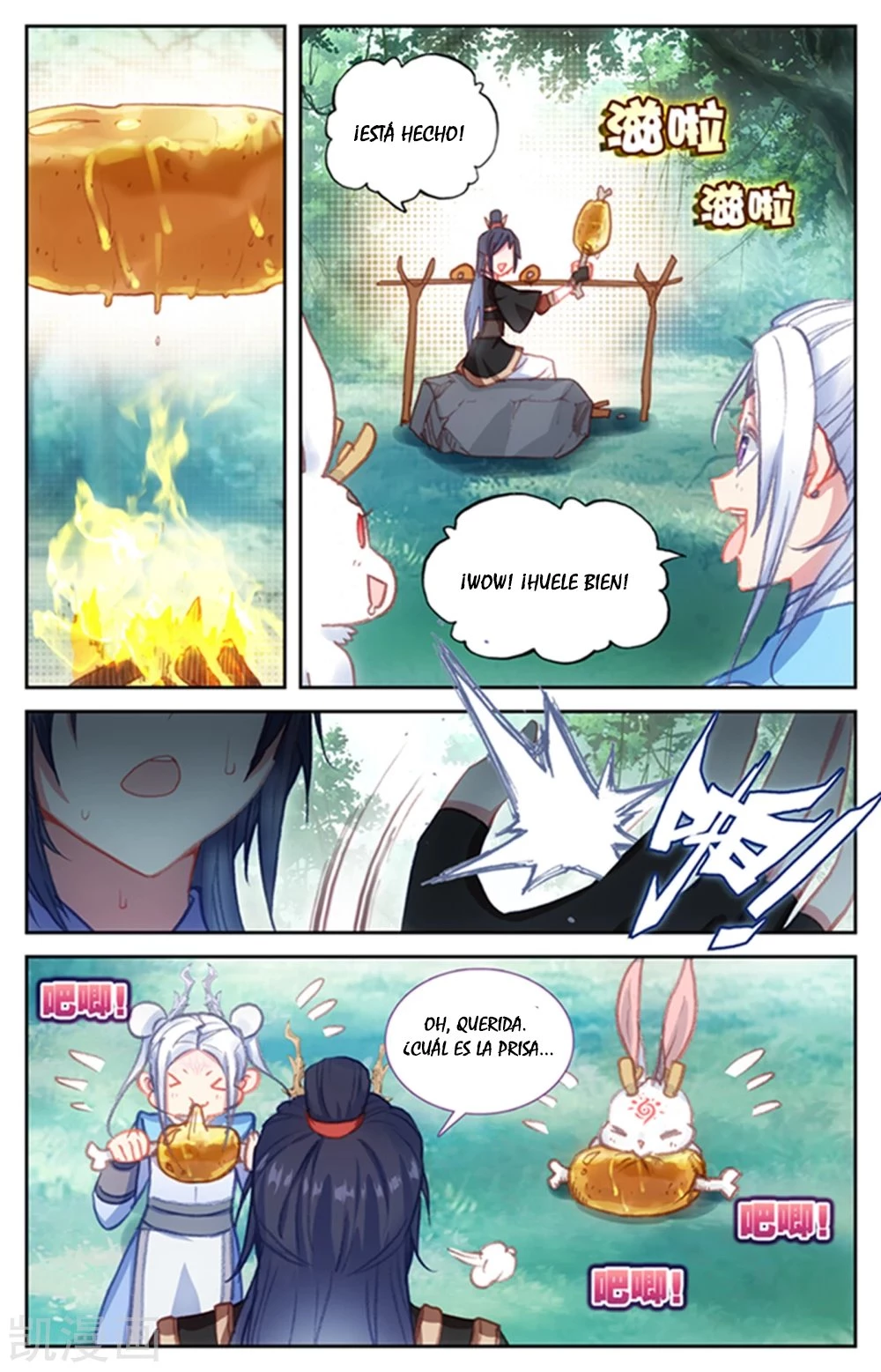 The Heaven's List capítulo 58, página 2