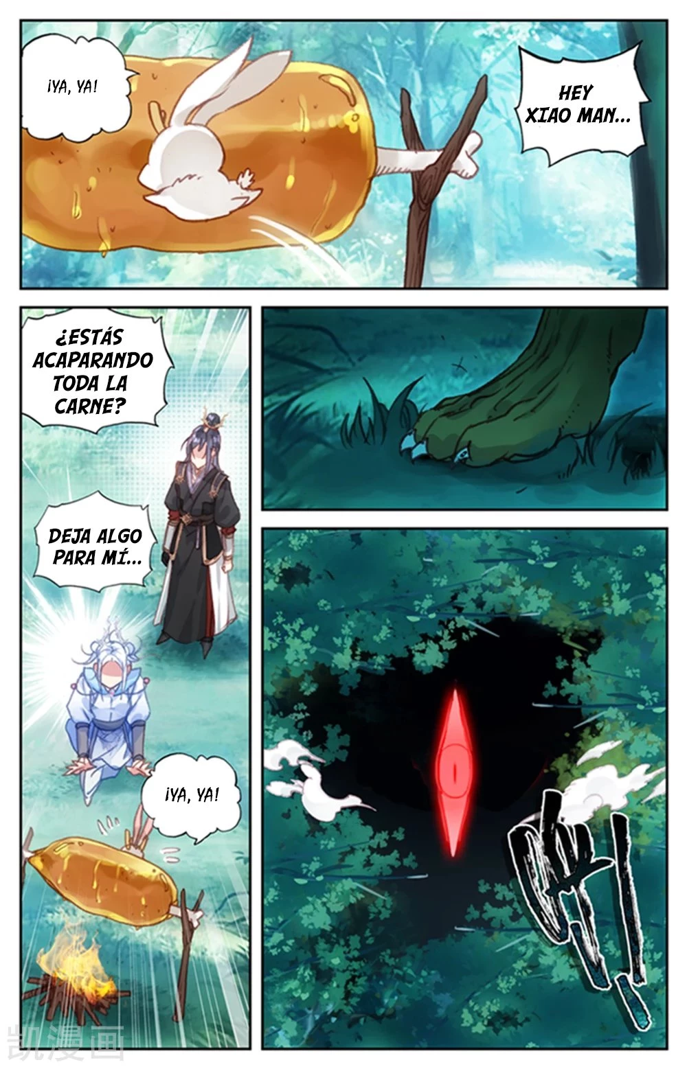 The Heaven's List capítulo 58, página 5