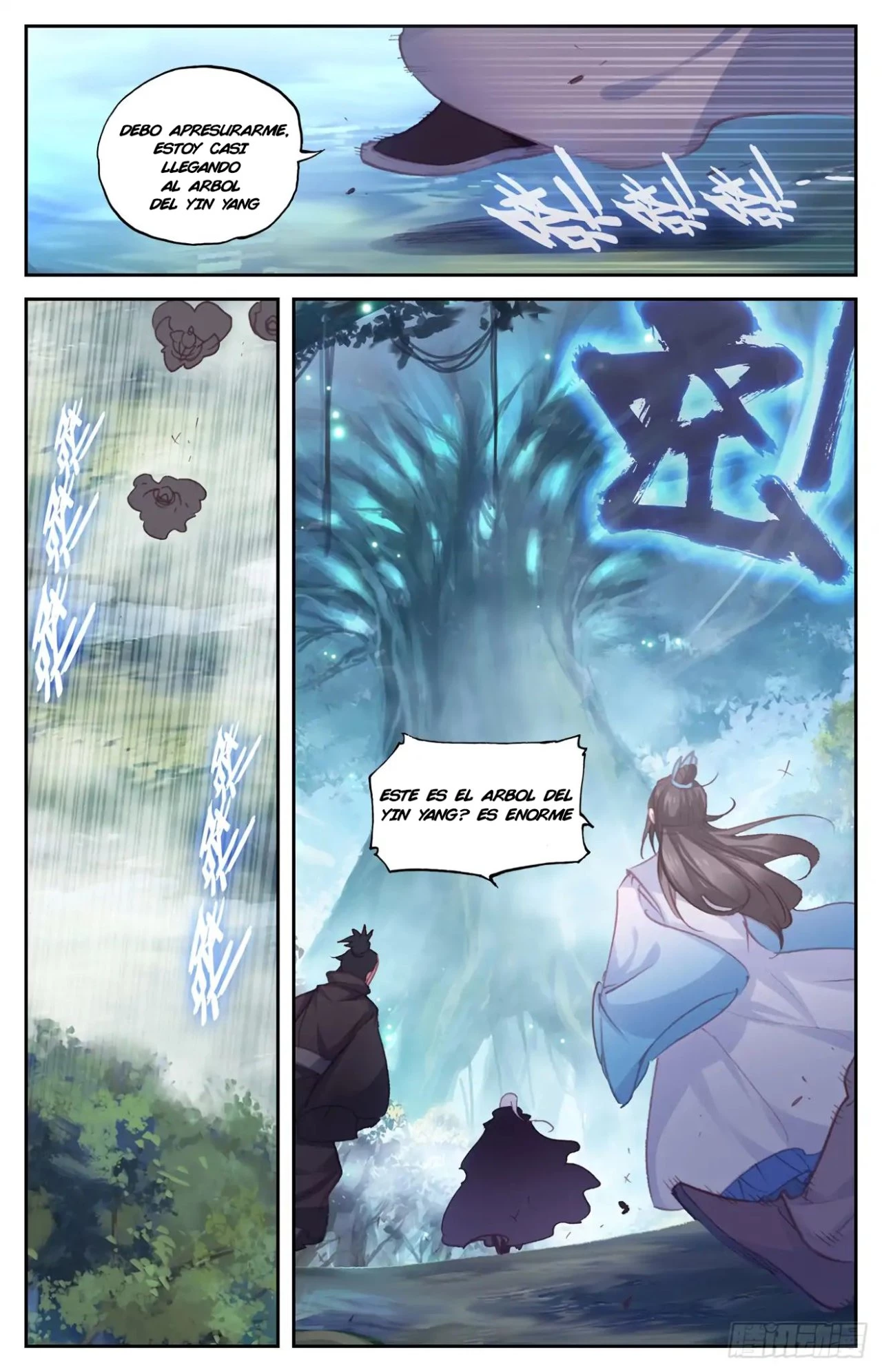 The Heaven's List capítulo 63, página 1