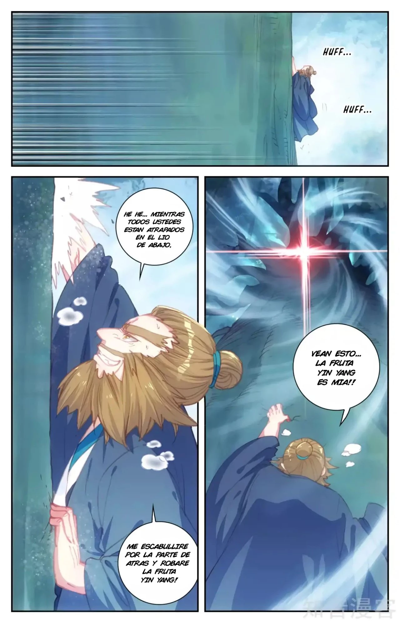 The Heaven's List capítulo 66, página 3