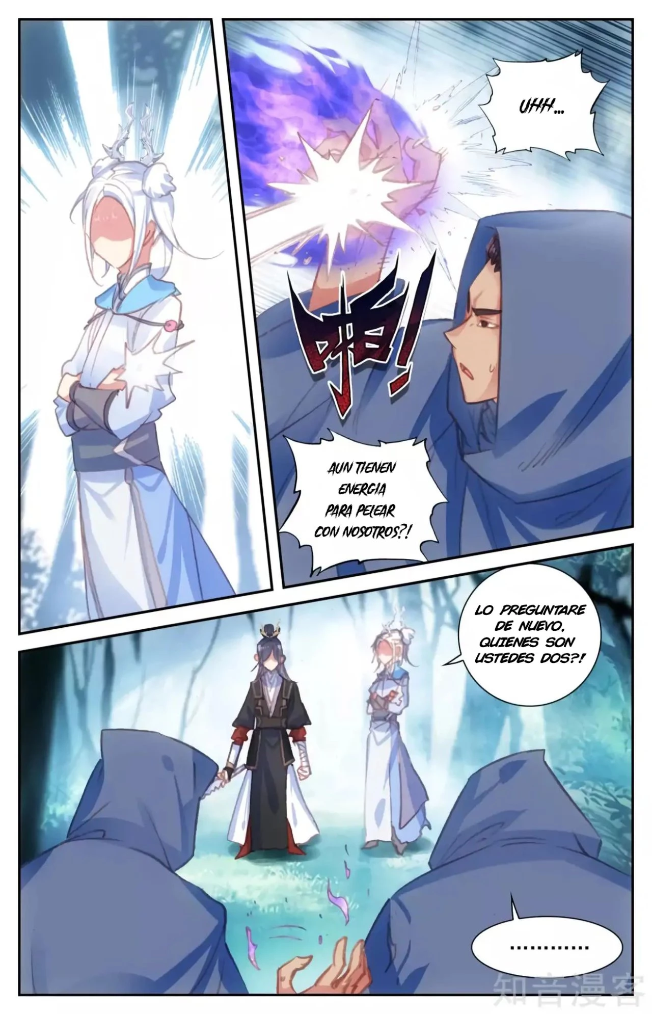 The Heaven's List capítulo 70, página 1