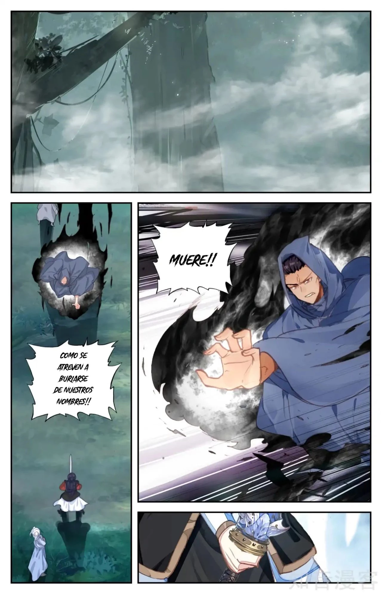 The Heaven's List capítulo 71, página 1