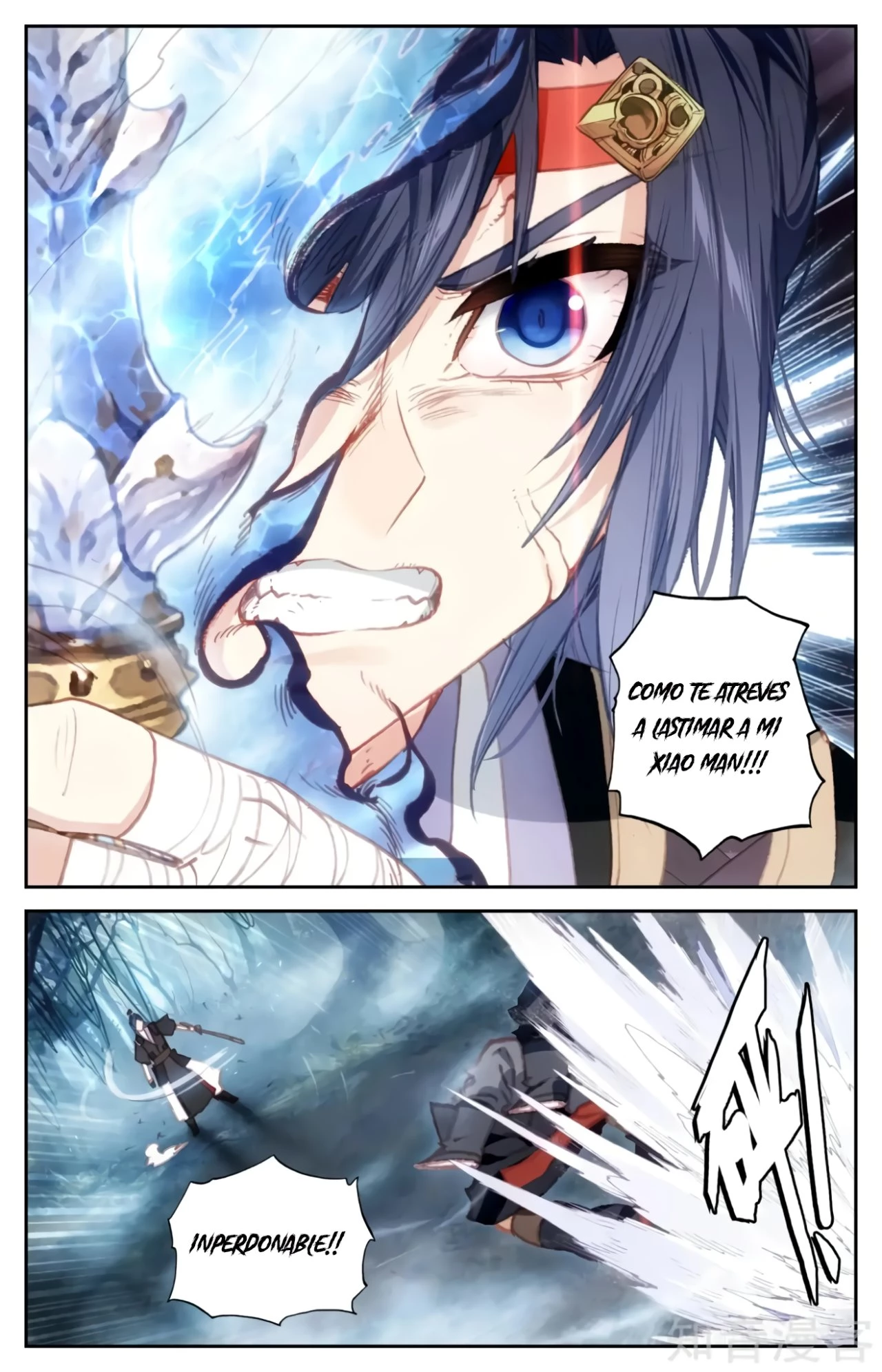 The Heaven's List capítulo 74, página 2