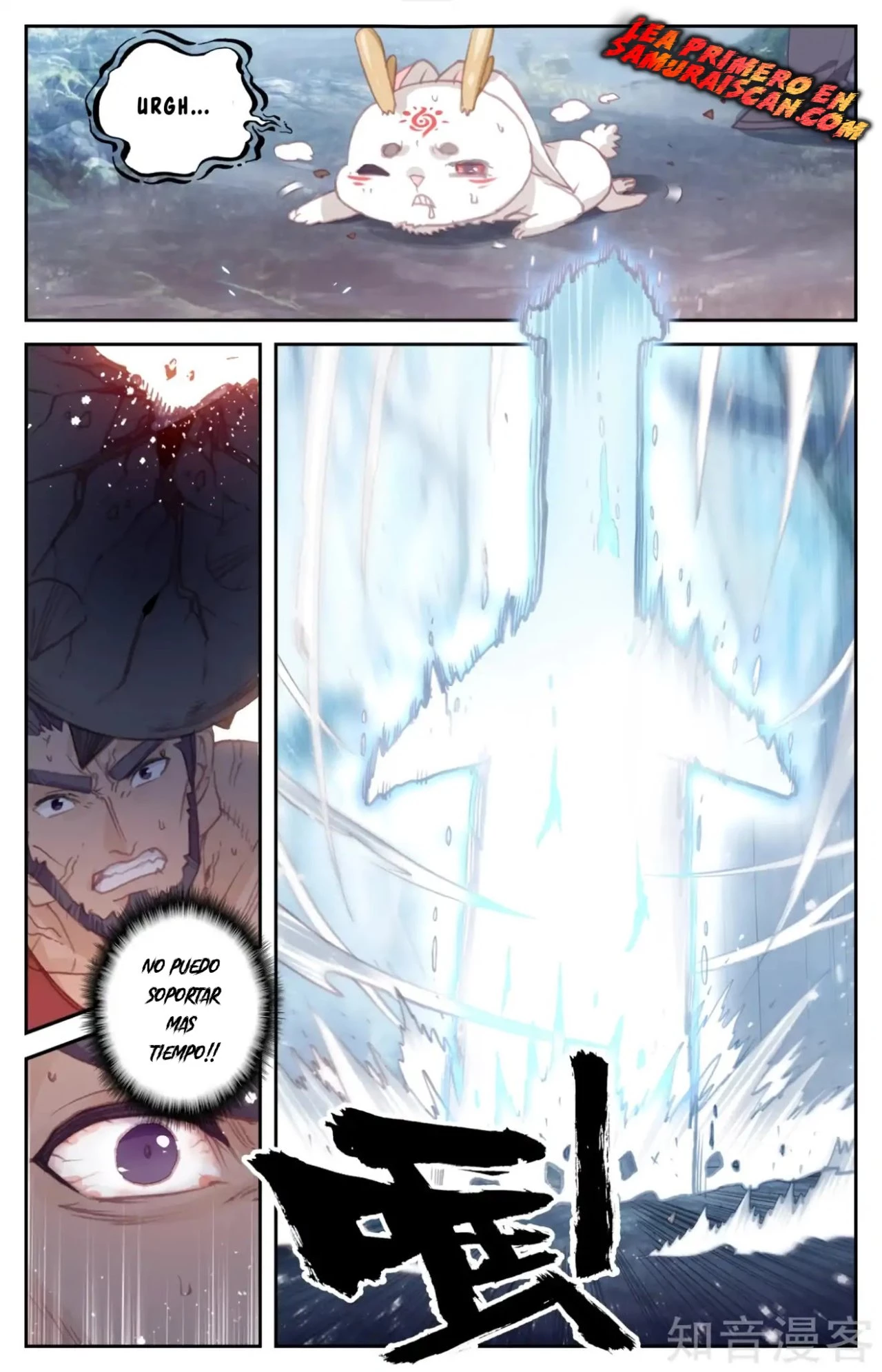 The Heaven's List capítulo 75, página 4