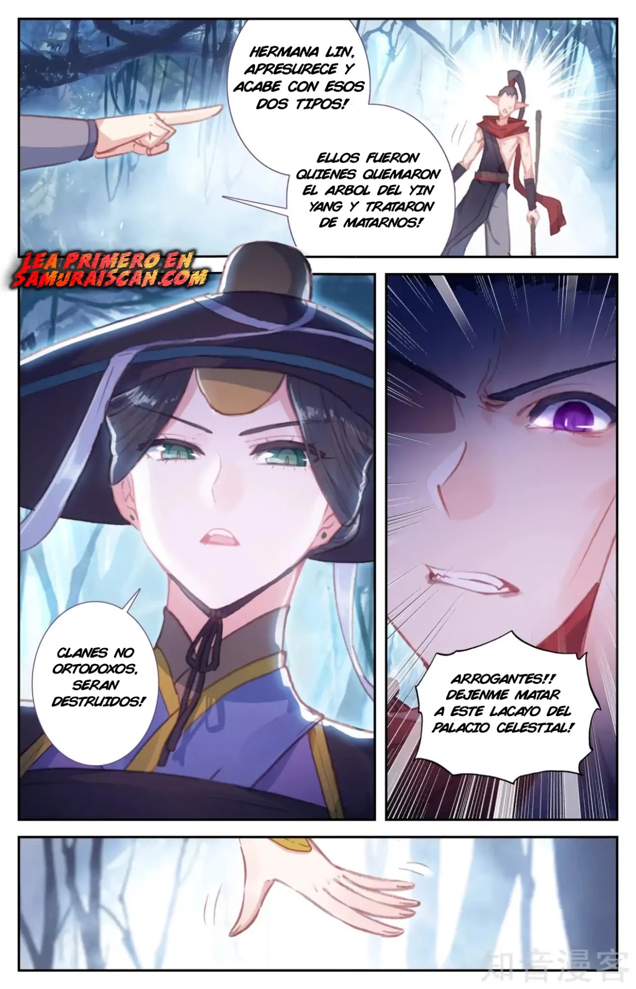 The Heaven's List capítulo 76, página 1