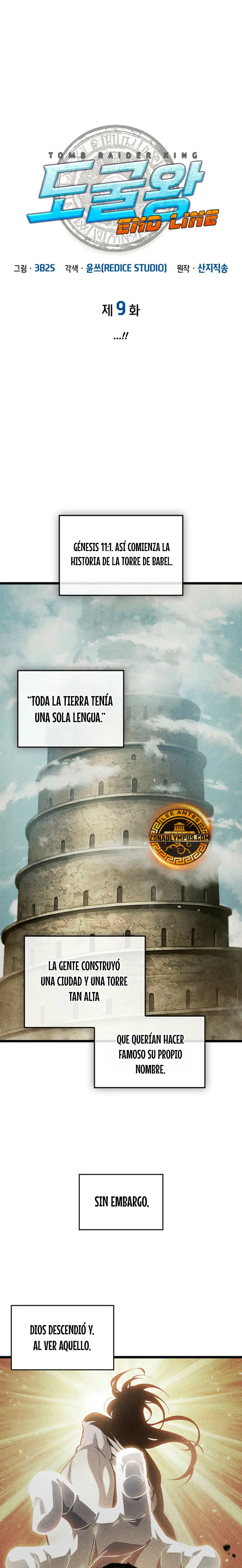 Tomb Raider King — End Line capítulo 9, página 1