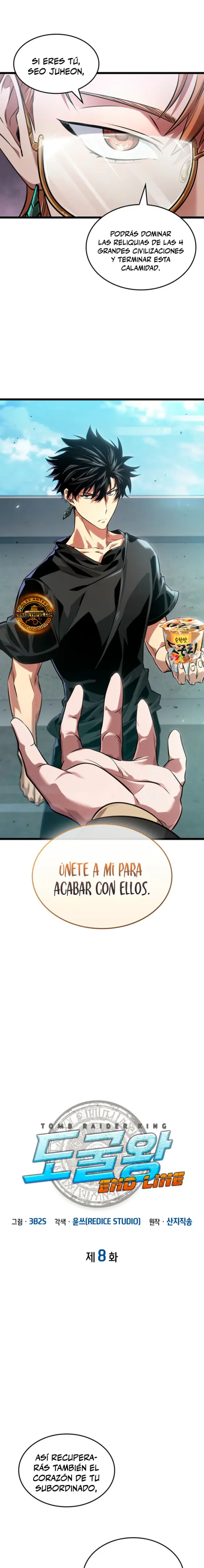 Tomb Raider King — End Line capítulo 8, página 1