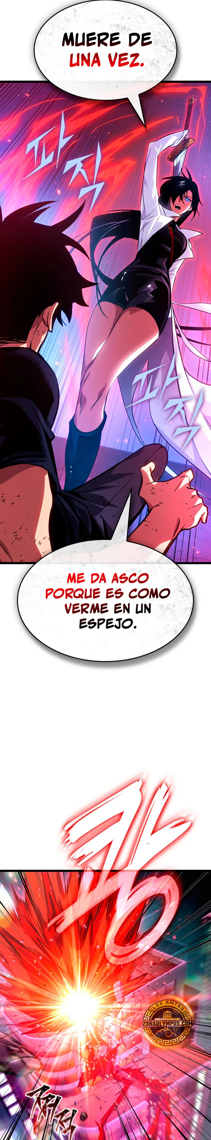 Tomb Raider King — End Line capítulo 18, página 17
