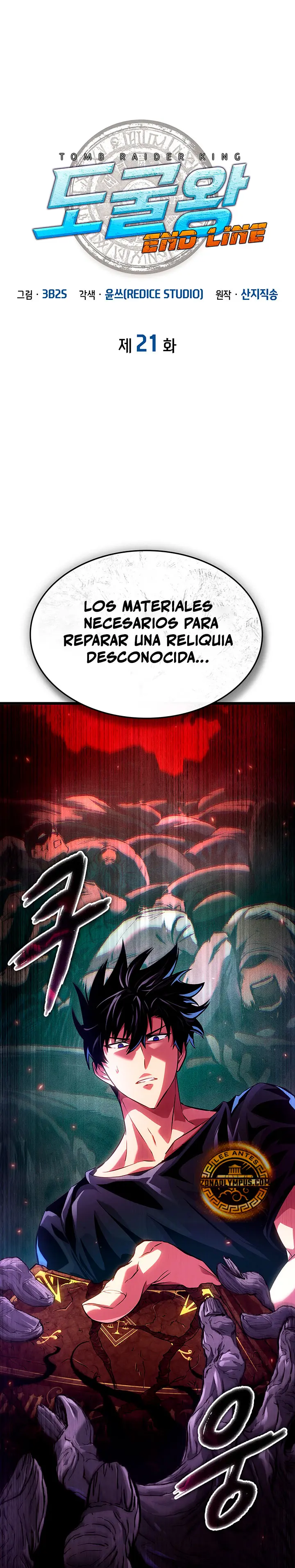 Tomb Raider King — End Line capítulo 21, página 3
