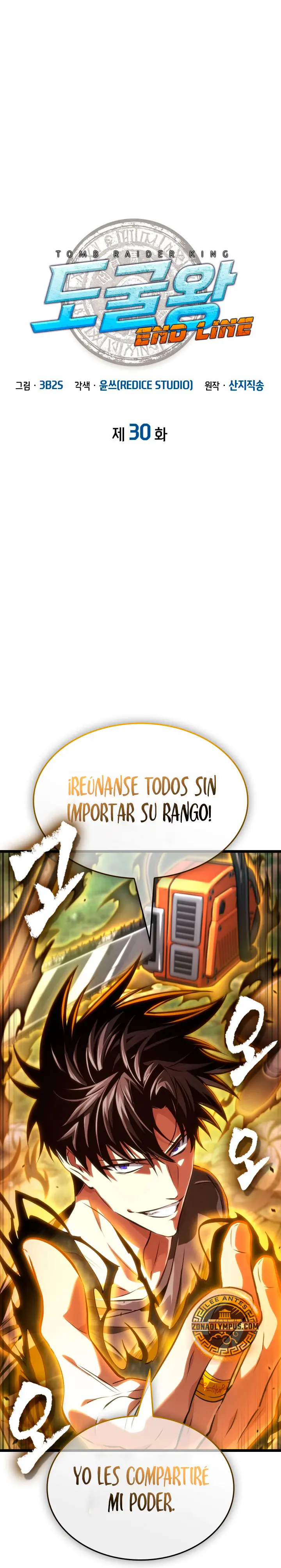 Tomb Raider King — End Line capítulo 30, página 3