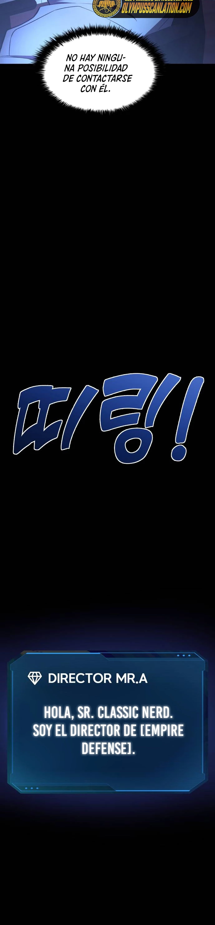 Tower Crush capítulo 1, página 17